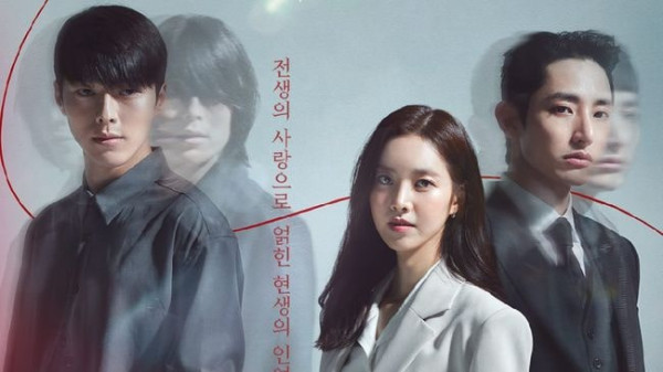 6 Drama Korea yang Karakter Utamanya Jatuh Cinta pada Penjahat