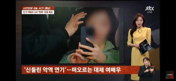 Artis Korea Song Ha Yoon Dituduh Melakukan Bullying saat Sekolah