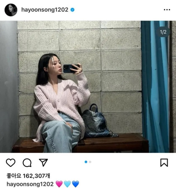 Artis Korea Song Ha Yoon Dituduh Melakukan Bullying saat Sekolah