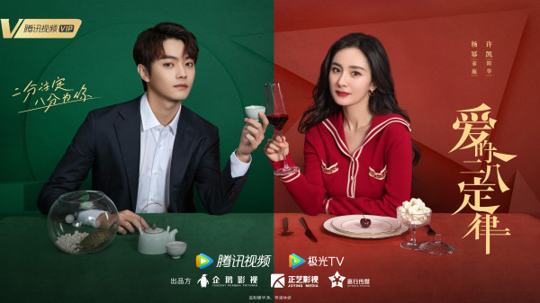 Rekomendasi Drama Asia 2021-2024 tentang Perjodohan, Ada yang Lagi Viral