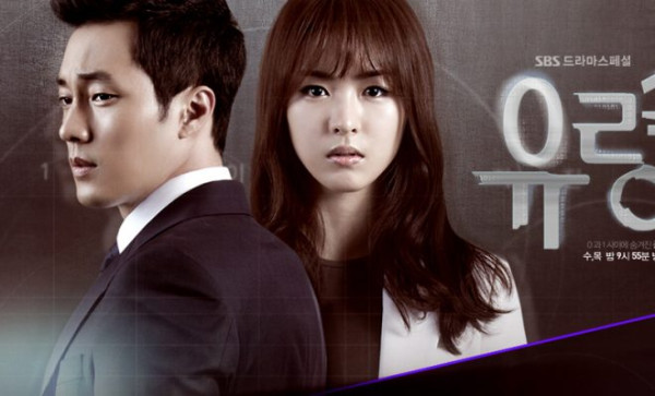 7 Drama Korea Song Ha-yoon Terpopuler, Ada tentang Karier Hancur karena Kasus Palsu