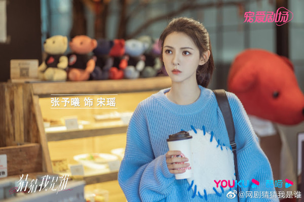 Sinopsis Guess Who I Am dan Biodata Pemainnya, Dracin Komedi Romantis Thriller
