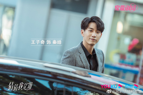 Sinopsis Guess Who I Am dan Biodata Pemainnya, Dracin Komedi Romantis Thriller