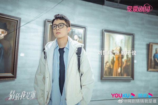Sinopsis Guess Who I Am dan Biodata Pemainnya, Dracin Komedi Romantis Thriller
