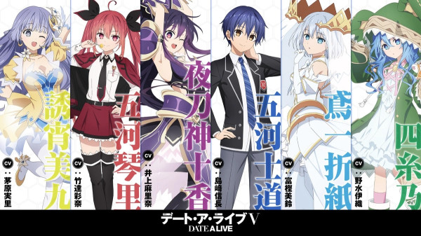 Rekomendasi 9 Anime Spring 2024, Lengkap dengan Tanggal Tayang