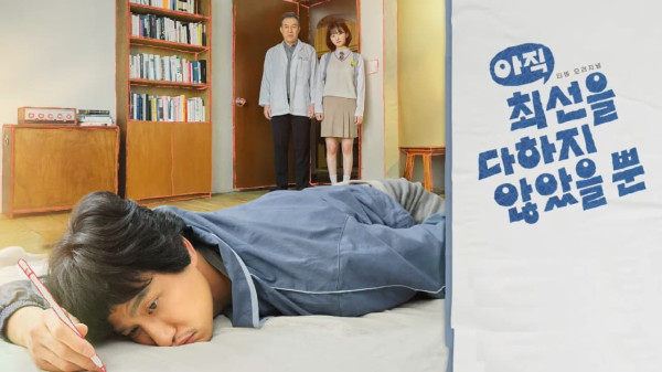 8 Drama Korea Adaptasi Manga Rating Tertinggi, Ada Parasyte: The Grey