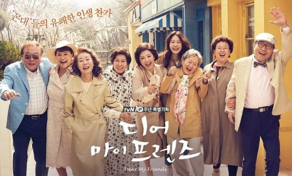 Drakor dan Film Byeon Woo-seok Rating Tertinggi, Ada Lovely Runner