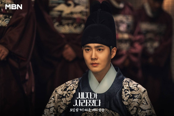 Biodata dan Profil 20 Pemain Missing Crown Prince, Drakor dari Suho EXO
