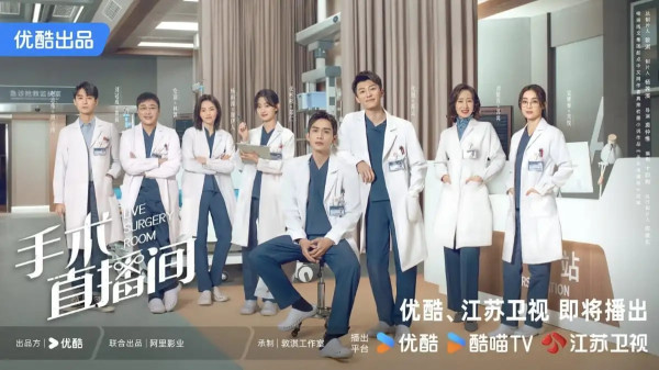 5 Drama China Terpopuler April 2024, Cocok Ditonton saat Waktu Senggang