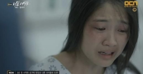 Drama Korea Kim Hye-yoon Terpopuler, Terbaru Lovely Runner
