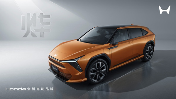 Honda Luncurkan Yè Series: Era Baru Mobil Listrik Canggih di China