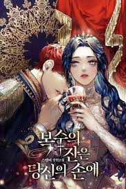 10 Rekomendasi Webtoon Fantasi Romantis Terbaru, Ada I Became the Mother of the Evil Male Lead