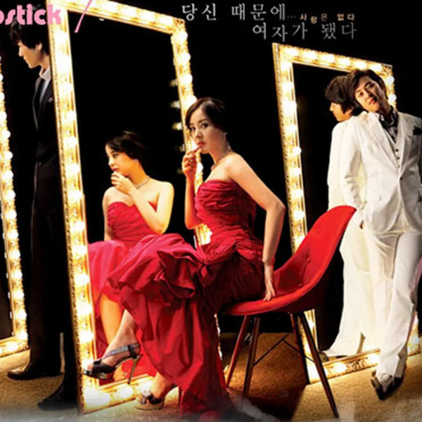 Rekomendasi 8 Drama Korea Makjang Ter-hits, Menguras Emosi!