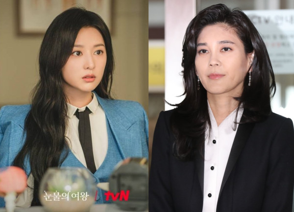 4 Kemiripan Karakter Kim Ji-won 'Queen of Tears' dengan Chaebol Samsung Lee Boo-jin