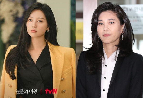 4 Kemiripan Karakter Kim Ji-won 'Queen of Tears' dengan Chaebol Samsung Lee Boo-jin