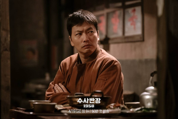 Biodata dan Profil Pemain Chief Detective 1958, Drakor Baru Viral dari Lee Je-hoon