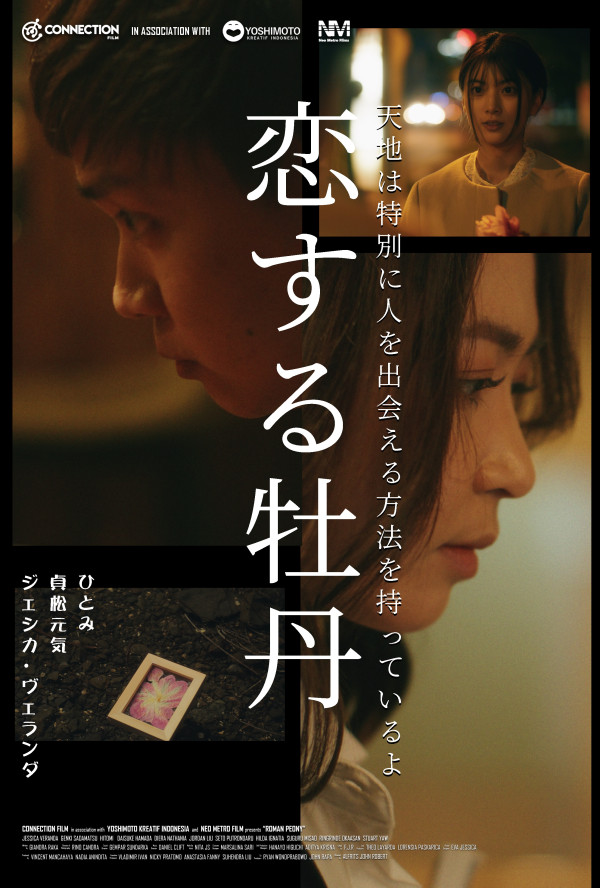Film Roman Peony Tayang Perdana di Jepang, Kisahkan Cinta Segitiga Beda Budaya
