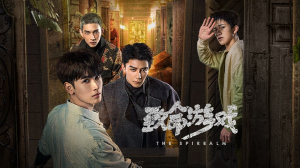 5 Drama China Adaptasi Web Novel pada 2024, Banyak yang Romantis