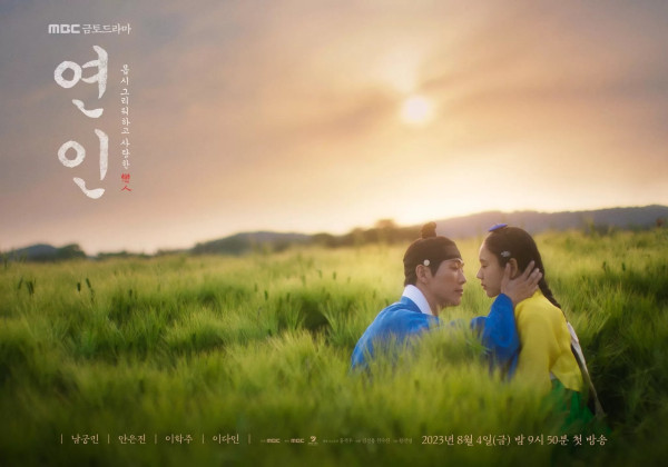 5 Drama Korea Pemenang Baeksang Arts Awards 5 Tahun Terakhir