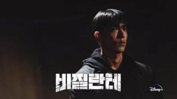 10 Drama Korea Pendek Rating Tertinggi, Maksimal 10 Episode