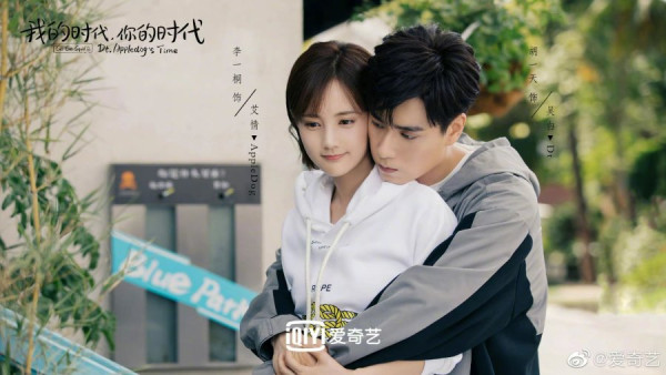 8 Drama China dari Li Xian Rating Tertinggi, Ada Will Love in Spring