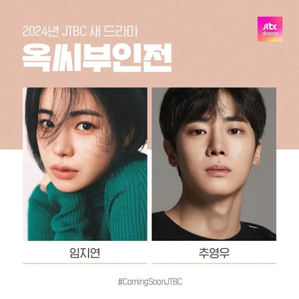Daftar Drama Korea Bertema Kisah Cinta Beda Usia pada 2024