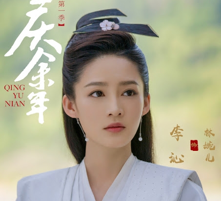 Sinopsis Joy of Life 2 dan Profil Pemainya, Dracin Komedi Romantis dan Fantasi