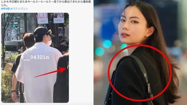 Park Seo Joon Diduga Pacaran dengan Artis Amerika Lauren Tsai