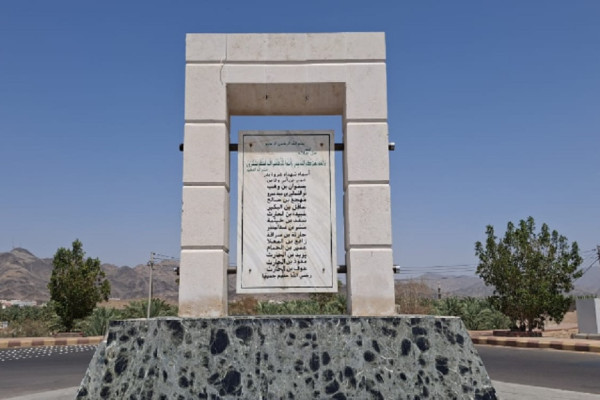 Makam Badar, Memaknai Perjuangan Syuhada Perang Badar