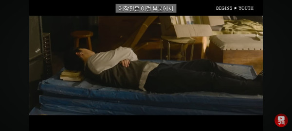 6 Fakta di Balik Layar Begins Youth, Ada yang Tidur Beneran saat Syuting