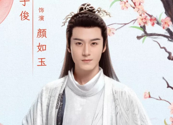 Sinopsis Fox Spirit Matchmaker: Red-Moon Pact dan Biodata Pemainnya, Dracin Romantis Fantasi