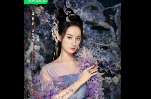 Sinopsis Fox Spirit Matchmaker: Red-Moon Pact dan Biodata Pemainnya, Dracin Romantis Fantasi