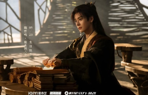 Sinopsis Fox Spirit Matchmaker: Red-Moon Pact dan Biodata Pemainnya, Dracin Romantis Fantasi