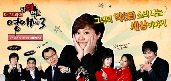 6 Drama Korea dari Penulis Lovely Runner, Ada yang Ratingnya 15%