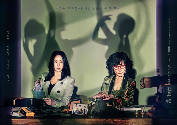 Lovely Runner Tamat, Ini Rekomendasi 5 Drama Korea Seru Ongoing untuk Ditonton