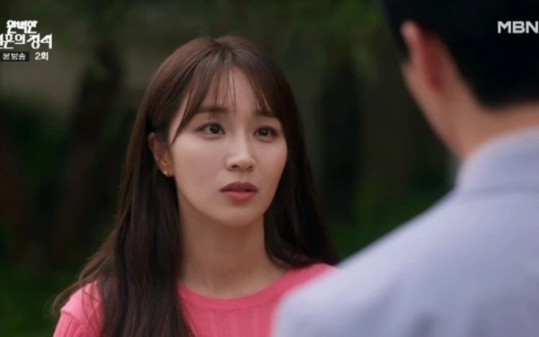 8 Drama Korea tentang Kebohongan Wanita, ada The Atypical Family