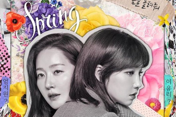 10 Drakor tentang Pertukaran Tubuh Rating Tertinggi, Terbaru High School Return of a Gangster