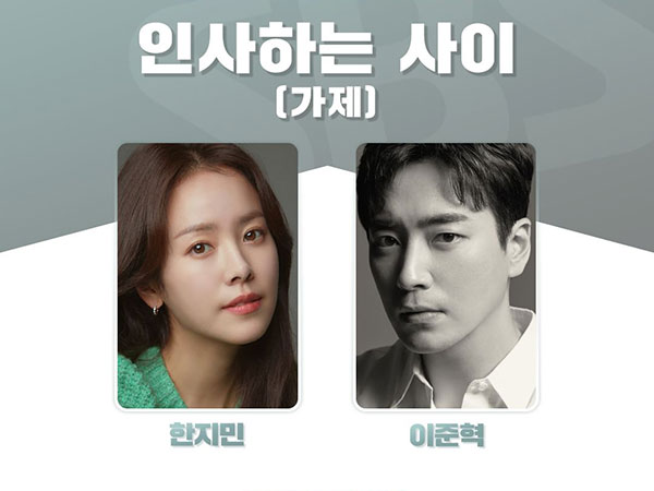 6 Drama Korea 2024 dengan Karakter Utama CEO, Banyak yang Perempuan