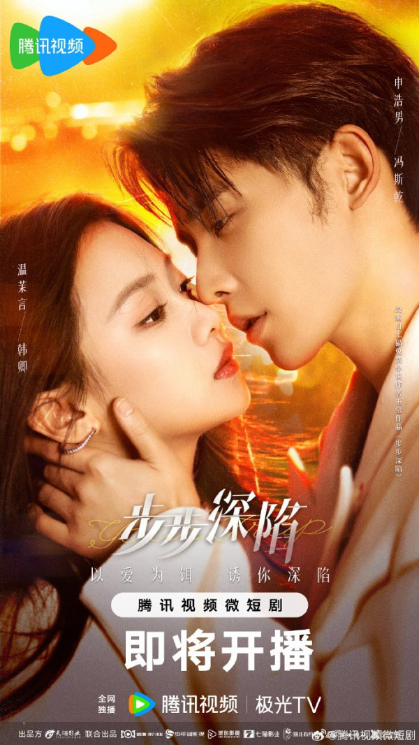 Rekomendasi Drama China Romantis Ongoing yang Ceritanya Bikin Baper