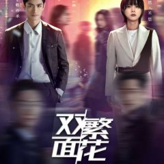 Rekomendasi Drama China Romantis Ongoing yang Ceritanya Bikin Baper