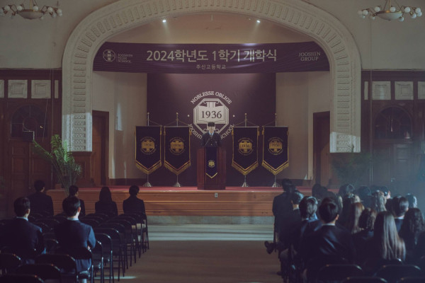 Penjelasan Ending Drakor Hierarchy dan Post-Credit Scene-nya