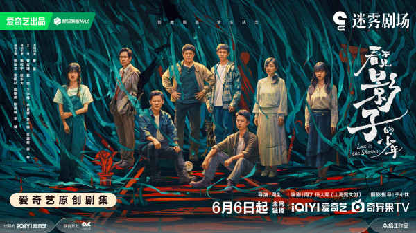 Drama China Rating Tertinggi Juni 2024 di MyDramaList