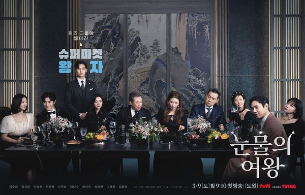 7 Drama Korea tentang Keluarga Kaya pada Awal 2024, Terbaru Hierarchy