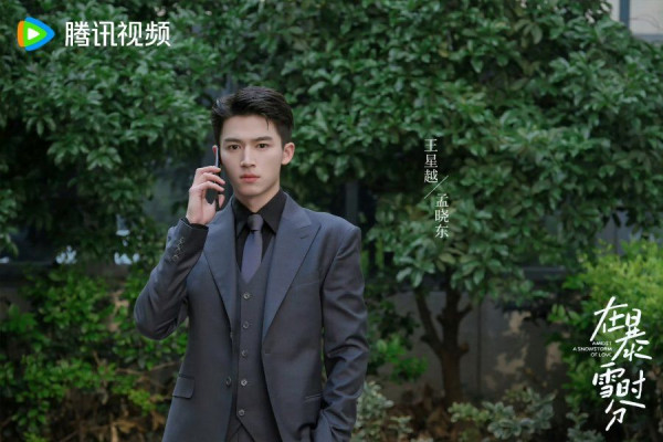 6 Drama China Wang Xing Yue Rating Tertinggi, Ada The Double