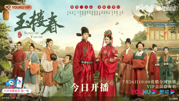 6 Drama China Wang Xing Yue Rating Tertinggi, Ada The Double