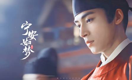 6 Drama China Wang Xing Yue Rating Tertinggi, Ada The Double
