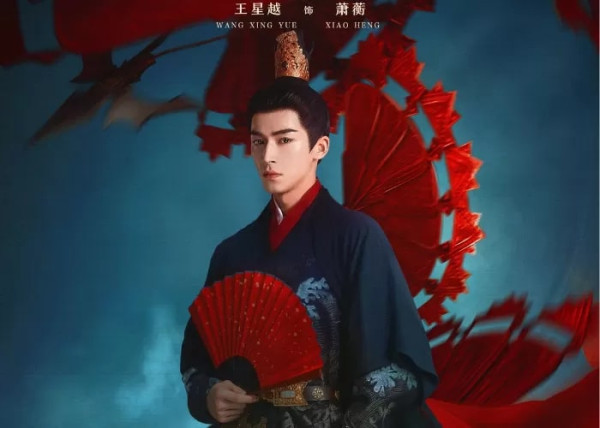 6 Drama China Wang Xing Yue Rating Tertinggi, Ada The Double
