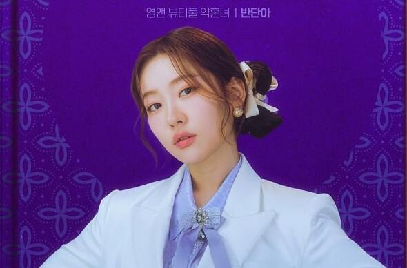 Sinopsis Dreaming of Freaking Fairy Tale dan Daftar Pemainnya, Drakor Pyo Ye-jin Pemain Taxi Driver