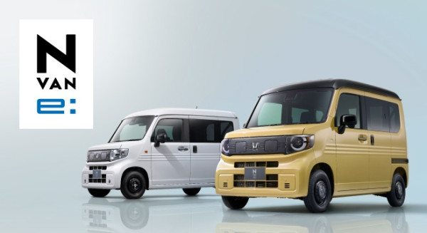 Honda dan Mitsubishi Kolaborasi lewat Sistem Sewa Baterai Mobil Listrik, Efektifkah?