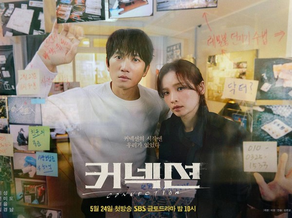 8 Drama Korea Rating Tertinggi pada Juni 2024, Ada yang Baru Tayang!